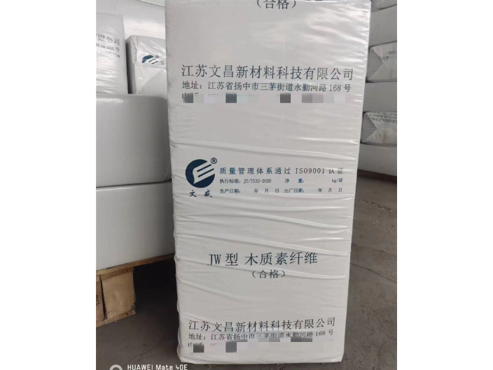 广西木质素纤维参考价 信息推荐 江苏文昌新材料科技供应