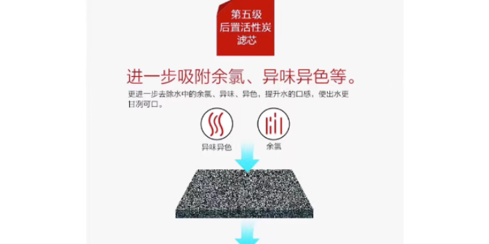 北京哪里有RO反渗透纯水机净水机修理