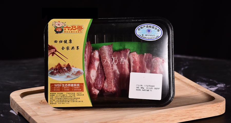 广东家家悦生态猪肉食品厂,生态猪肉