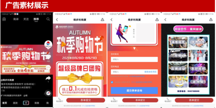 阿拉善互联网广告发布公司选哪家,广告
