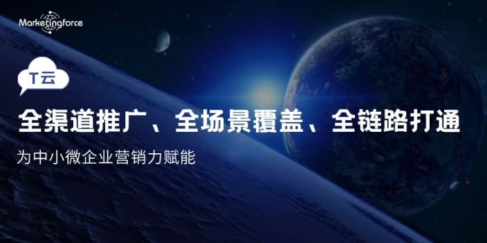 巴彦淖尔seo广告发布供应商 和谐共赢 内蒙古易嘉传媒供应