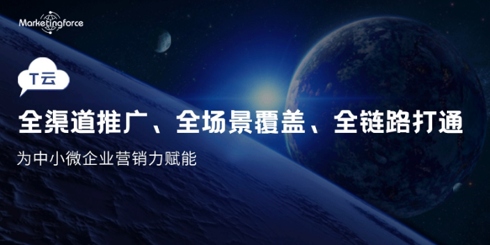 巴彦淖尔信息流广告发布公司 欢迎来电 内蒙古易嘉传媒供应