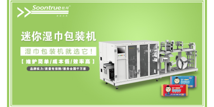 全自动折叠机设备 上海松川峰冠包装自动化供应