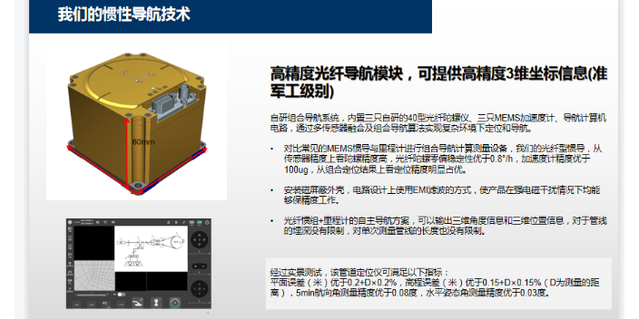 阳江简洁管网检测机器人系列