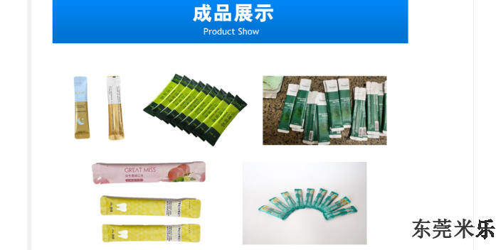 惠州全自动液体包装机批发厂家