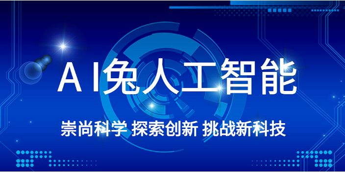 新疆高科技開放平臺(tái)解決方案