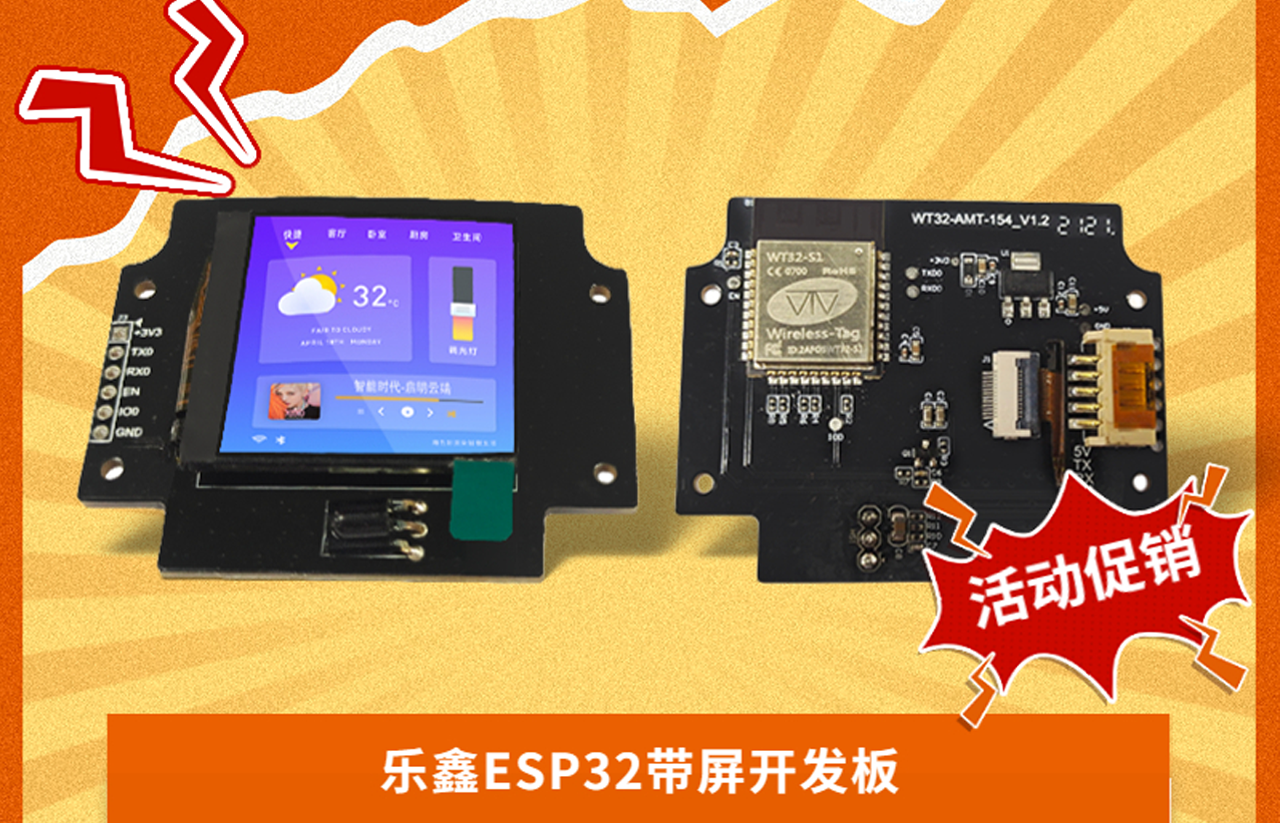 Esp32 Deepseek 