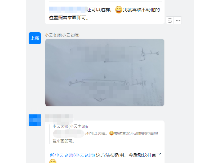 深圳黄富财老师高级信息系统在线学习