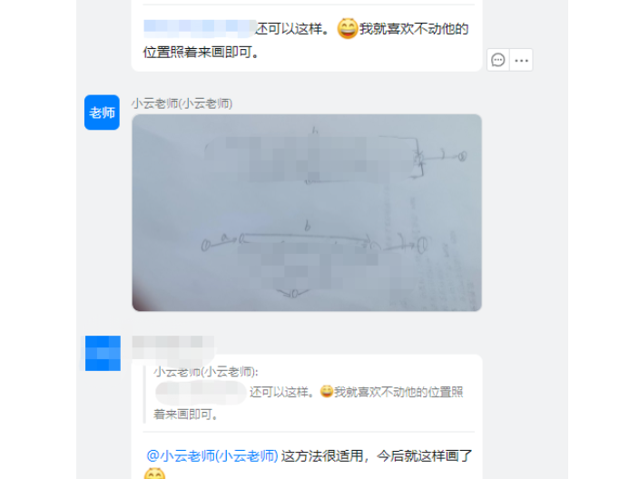 一对一高级信息系统项目管理师 深圳市华锦鑫教育咨询供应