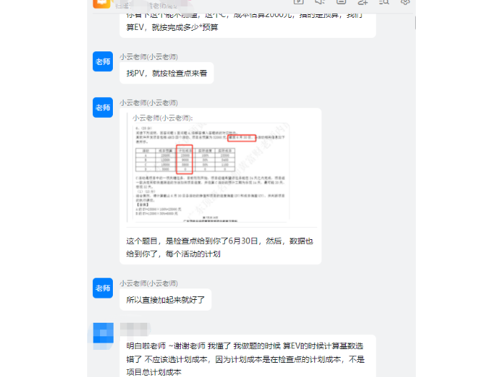 杭州计算机高级信息系统报考咨询,高级信息系统