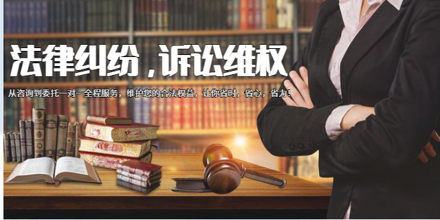石龙经济纠纷免费咨询律师