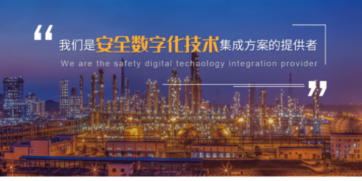 上海石油化工营运安全咨询,营运安全