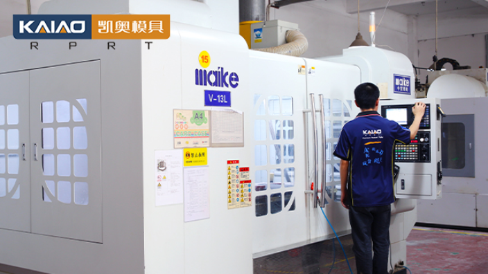 北京醫療器械外殼CNC加工經驗豐富的廠家 深圳市凱奧模具供應