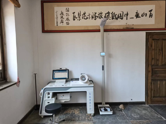 杭州健康管理一體機智能健康小站 信息推薦 浙江啟達醫(yī)療技術(shù)供應