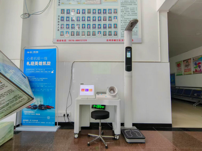 浙江血壓測量工作站價(jià)錢 誠信為本 浙江啟達(dá)醫(yī)療技術(shù)供應(yīng)