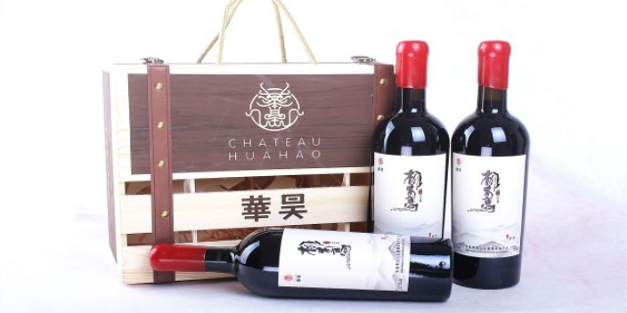 上海国产红酒酿造 欢迎咨询 宁夏华昊酒庄供应