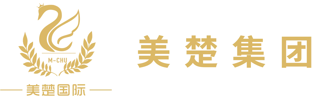 美楚集团
