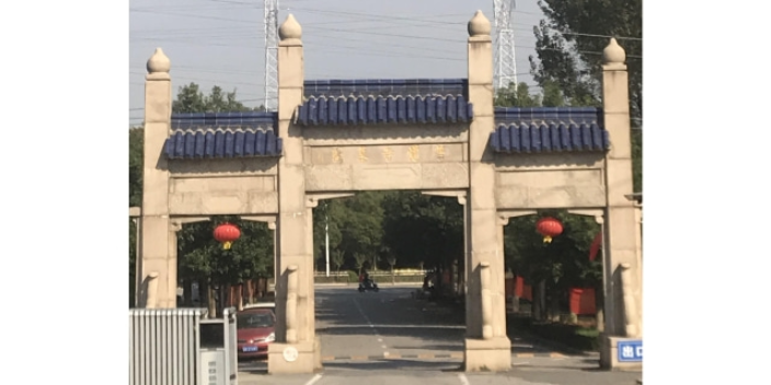 上海个性墓地有哪些