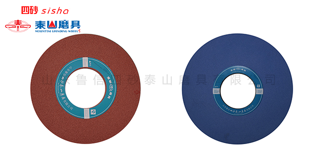 安徽缓进给强力磨砂轮 四砂泰山磨具供应
