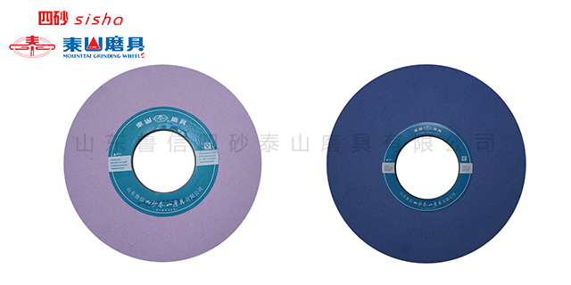 福建缓进给强力磨砂轮价格 四砂泰山磨具供应