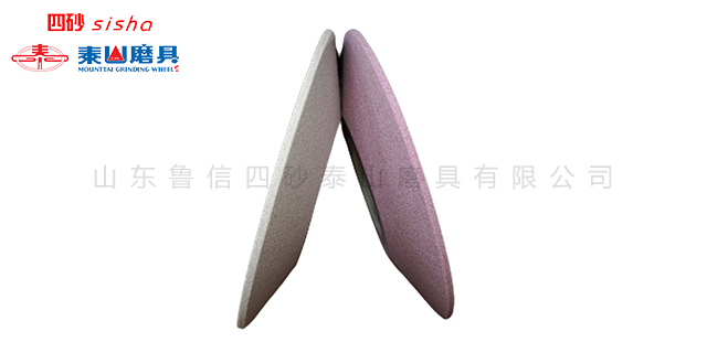 淄博平面工具磨砂輪 四砂泰山磨具供應(yīng)