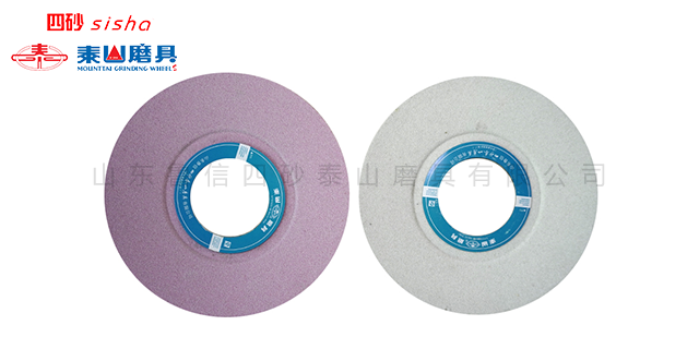 淄博工具磨砂轮厂家 四砂泰山磨具供应