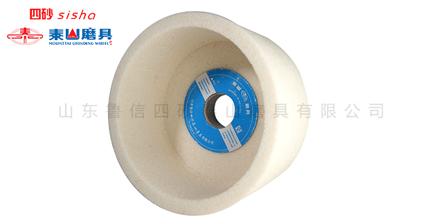 淄博平面工具磨砂輪廠(chǎng)家 四砂泰山磨具供應