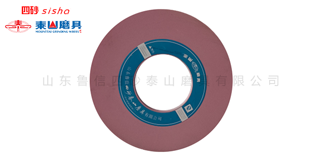 内蒙古高精度成型磨砂轮品牌 四砂泰山磨具供应
