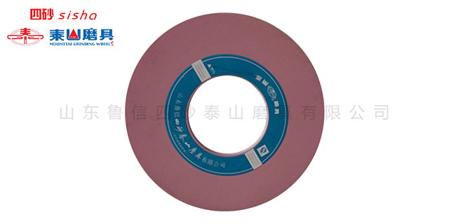 河北高精度成型磨砂輪價格