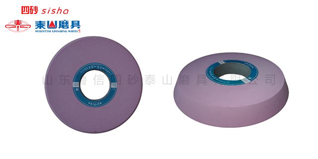 上海導(dǎo)軌成型磨砂輪品牌,成型磨砂輪