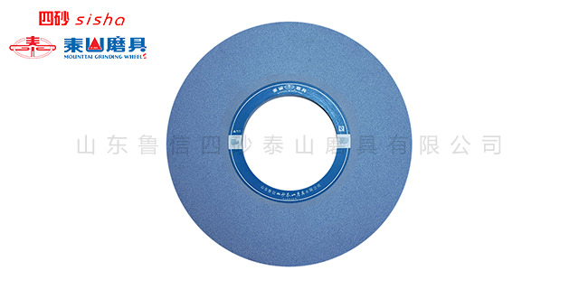 貴州雙斜邊砂輪定制 四砂泰山磨具供應