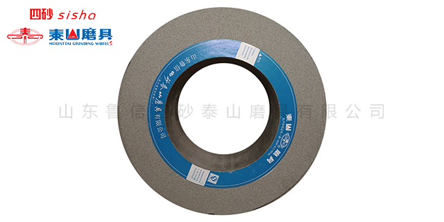 上海磨齿砂轮生产厂家 四砂泰山磨具供应
