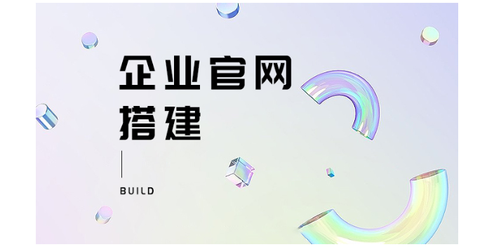 柳林服务T云建站有质 客户至上 山西华恒联网络科技供应;