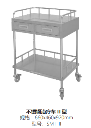 醫用家具