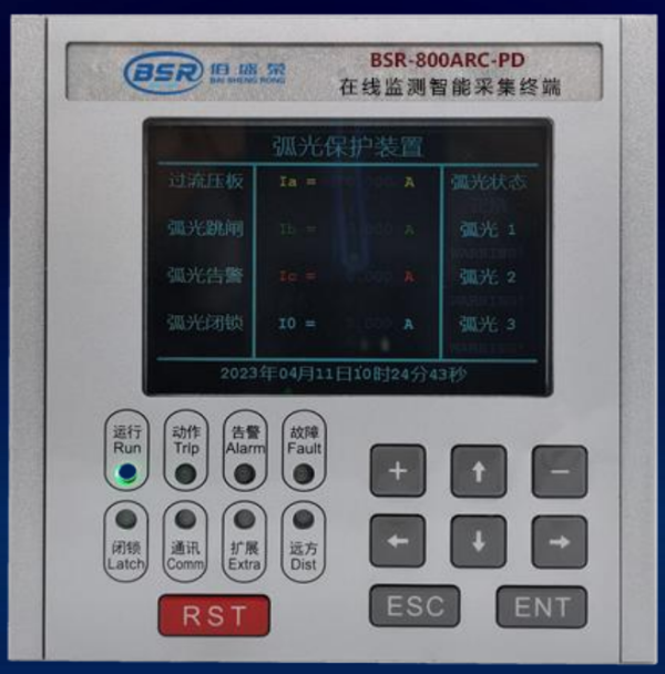 BSR-800ARC-PD