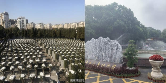 南京公墓價位,公墓