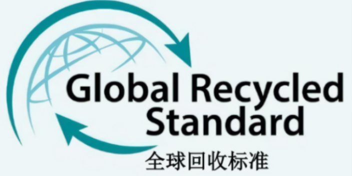 上海地方RCS认证价格多少 来电咨询 碳汇咨询供应