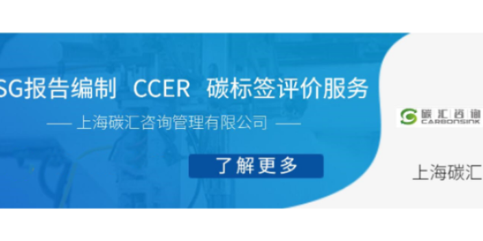 上海质量RCS认证价格