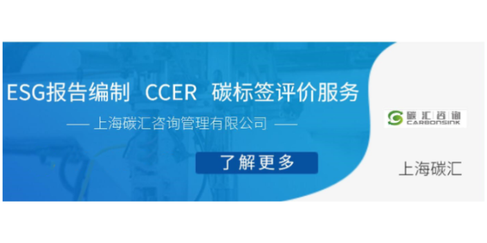 浙江RCS认证公司电话,RCS认证