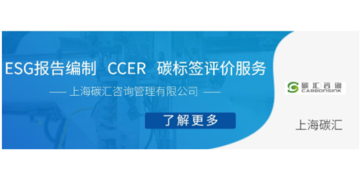 山东企业RCS认证,RCS认证