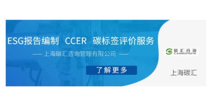 上海本地RCS认证报价行情