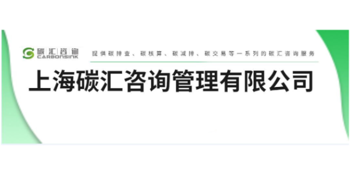 浙江怎么RCS认证价格多少