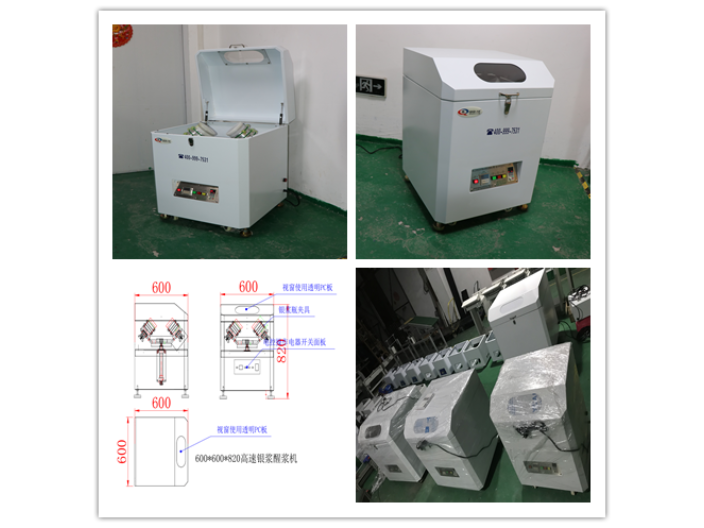 深圳树脂搅拌机定制 服务至上 深圳市琦琦自动化设备供应