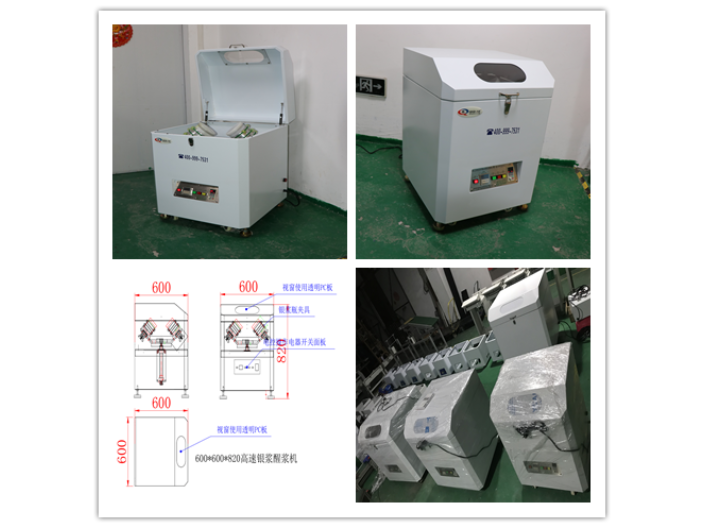 深圳医疗软膏搅拌机价格 按需定制 深圳市琦琦自动化设备供应