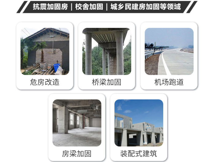 蘇州标準超高性能混凝土節能規範,超高性能混凝土