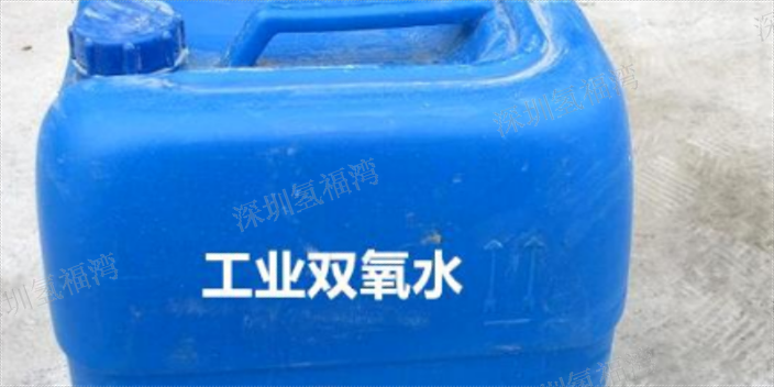 内蒙古哪里有双氧水运输询价 深圳市氢福湾氢能产品供应