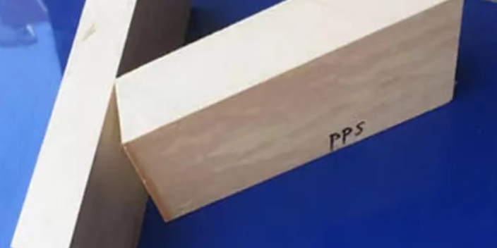 珠海散切PPS聚苯硫醚CNC技师,PPS聚苯硫醚