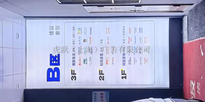 青浦区定制灯箱包括什么 服务至上 虎跃广告公司供应