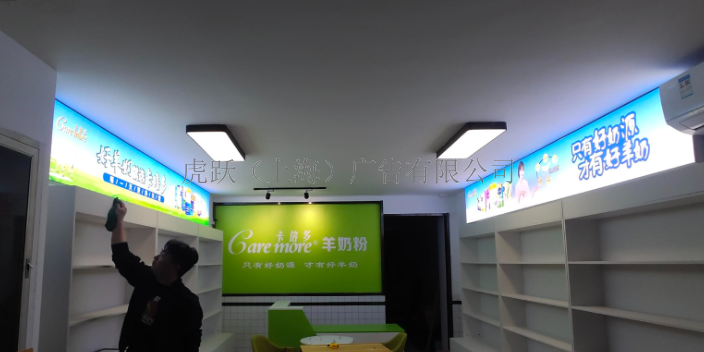松江区灯箱包括什么 诚信服务 虎跃广告公司供应
