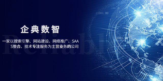 柳州公司形象短视频营销工具 广西柳州企典数字传媒科技供应